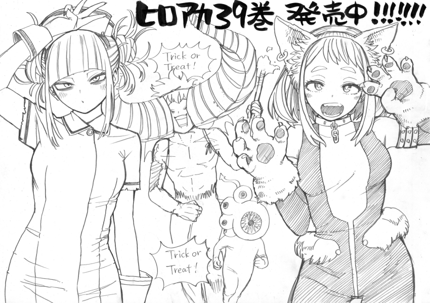 2boys, 2girls, animal_ears, animal_hands, boku_no_hero_academia, english_text, hat, highres, horikoshi_kouhei, japanese_text, looking_at_viewer, midoriya_izuku, mineta_minoru, monochrome, multiple_boys, multiple_girls, nurse, nurse_cap, nurse_outfit, official_art, open_mouth, short_hair, sketch, teeth, toga_himiko, trick_or_treat, uraraka_ochako