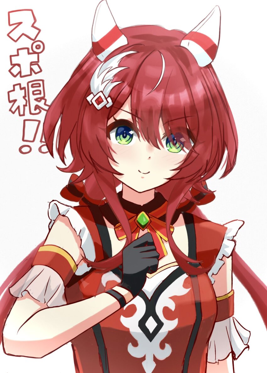 1girl, animal_ears, blush, breasts, gloves, green_eyes, hair_between_eyes, hair_ornament, highres, horse_ears, horse_girl, horse_tail, kuruton_(krtn_gameac), long_hair, looking_at_viewer, low_twintails, portrait, sleeveless, small_breasts, smile, solo, tail, twintails, umamusume, white_background, win_variation_(umamusume)