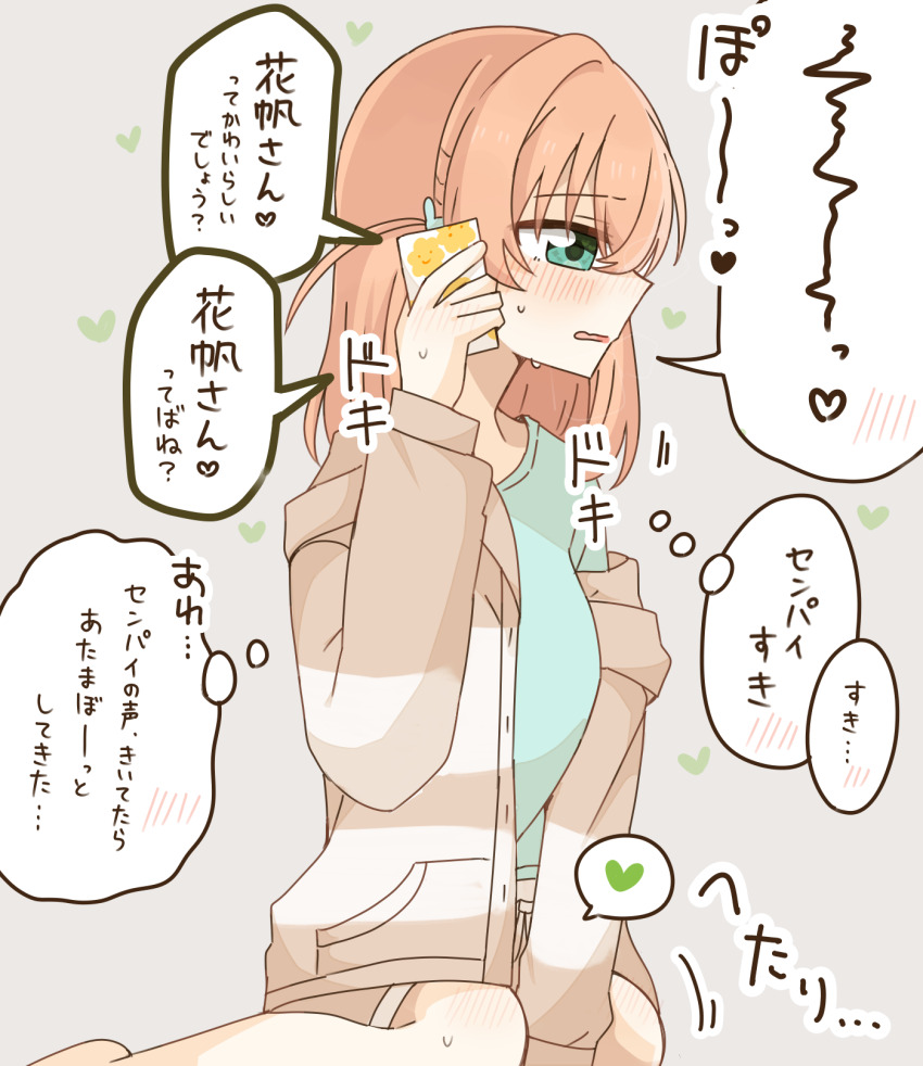 1girl, aqua_shirt, blush, breasts, brown_jacket, cellphone, green_eyes, hair_ornament