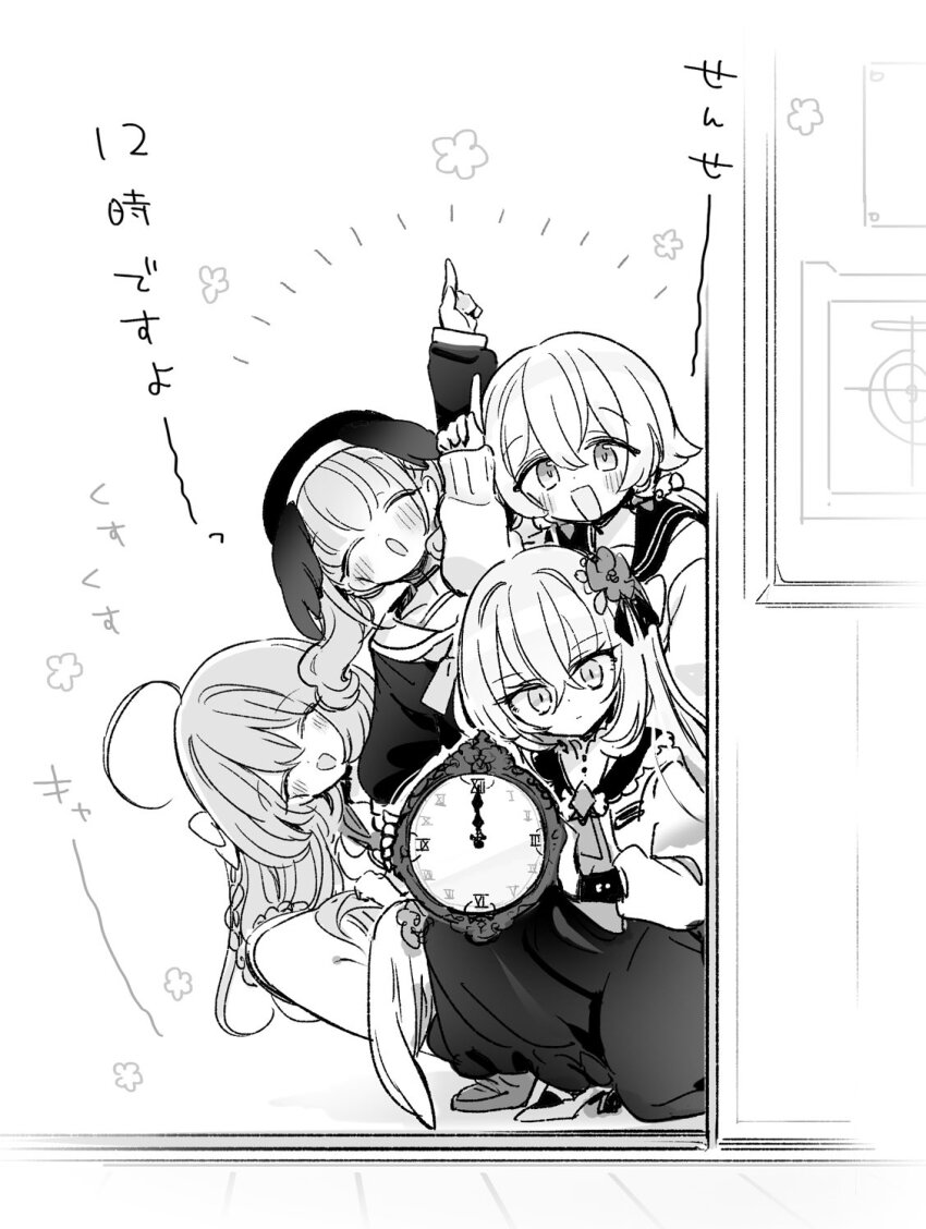 4girls, :d, analog_clock, azusa_(blue_archive), beret, blue_archive, blush, cabocha8, clock, closed_eyes, closed_mouth, crossed_bangs, expressionless, facing_viewer, flower, greyscale, hair_flower, hair_ornament, halo, hanako_(blue_archive), hat, head_wings, hifumi_(blue_archive), highres, holding_clock, koharu_(blue_archive), leaning_to_the_side, long_hair, long_skirt, long_sleeves, looking_at_viewer, monochrome, multiple_girls, necktie, open_mouth, outstretched_arm, peeking_out, pleated_skirt, pointing, pointing_up, sailor_collar, school_uniform, sidelocks, skirt, sliding_doors, smile, wings