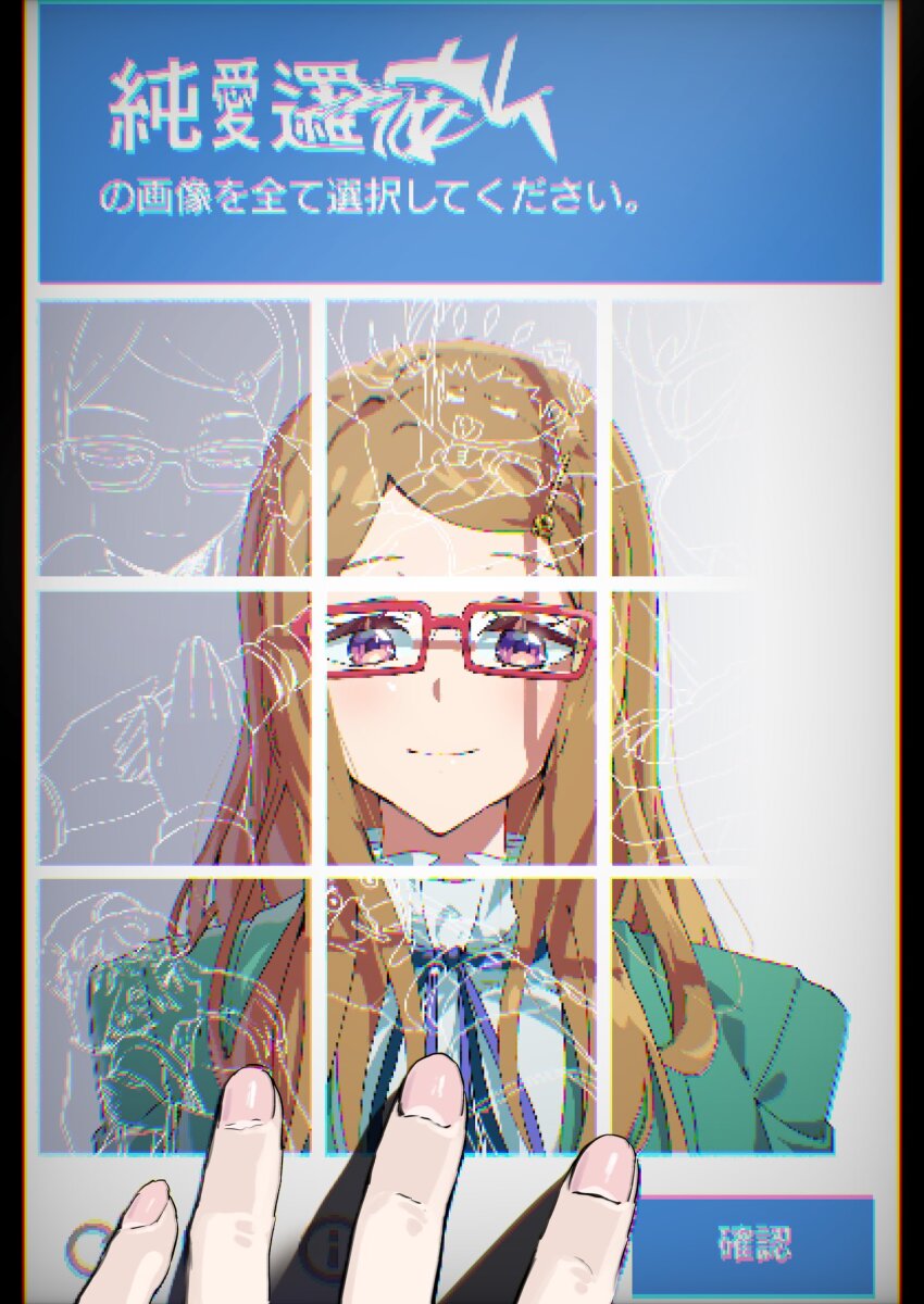 1girl, akai_meganee, blue_ribbon, bolt_(pretty_series), brown_hair, captcha, closed_mouth, commentary_request
