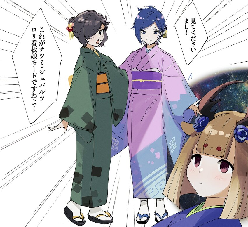 1girl, 2boys, age_regression, aged_down, animal_ears, blank_eyes, blank_stare, cecilus_segmunt