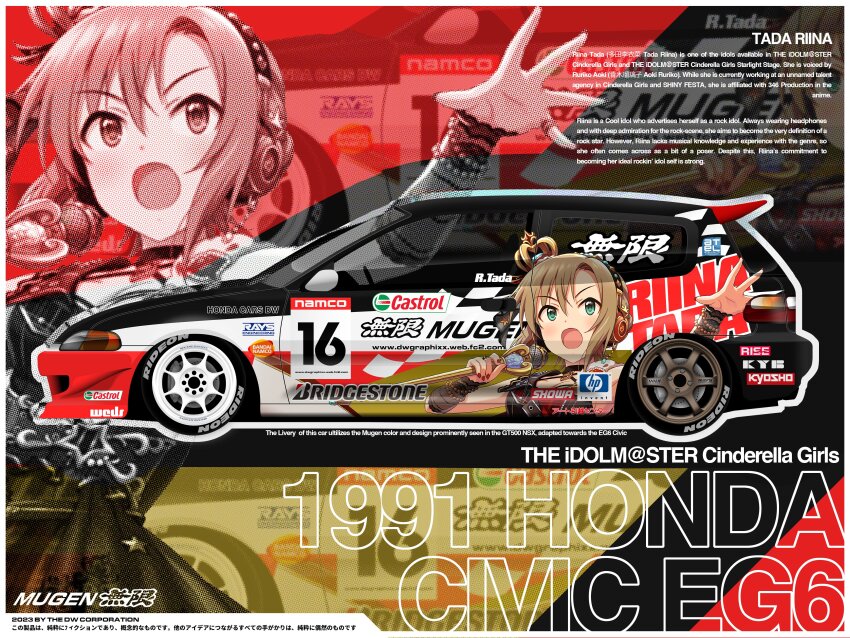 1girl, absurdres, black_car, border, bridgestone, brown_hair, car, castrol, character_name, commentary, crown, dw_(dawnonmonday), english_commentary, english_text, green_eyes, hands_up, headphones, highres, holding, holding_microphone, honda, honda_civic, idolmaster, idolmaster_cinderella_girls, itasha, logo, microphone, motor_vehicle, namco, open_mouth, red_nails, short_hair, solo, spoiler_(automobile), sports_car, tada_riina, vehicle_focus, white_border