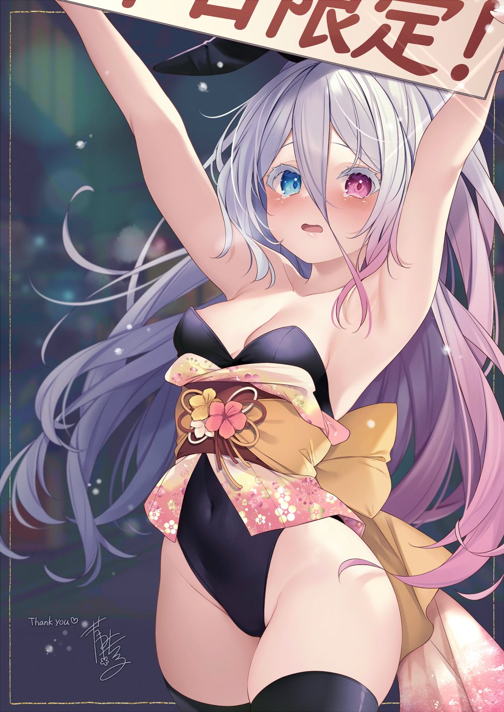 1girl, alternate_costume, armpits, arms_up, blurry, blurry_background, blush, breasts