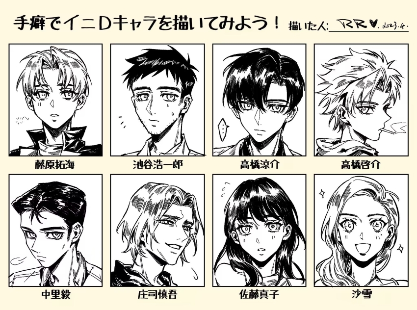 ..., 2girls, 6+girls, blush, character_name, chinese_commentary, cigarette, collared_shirt