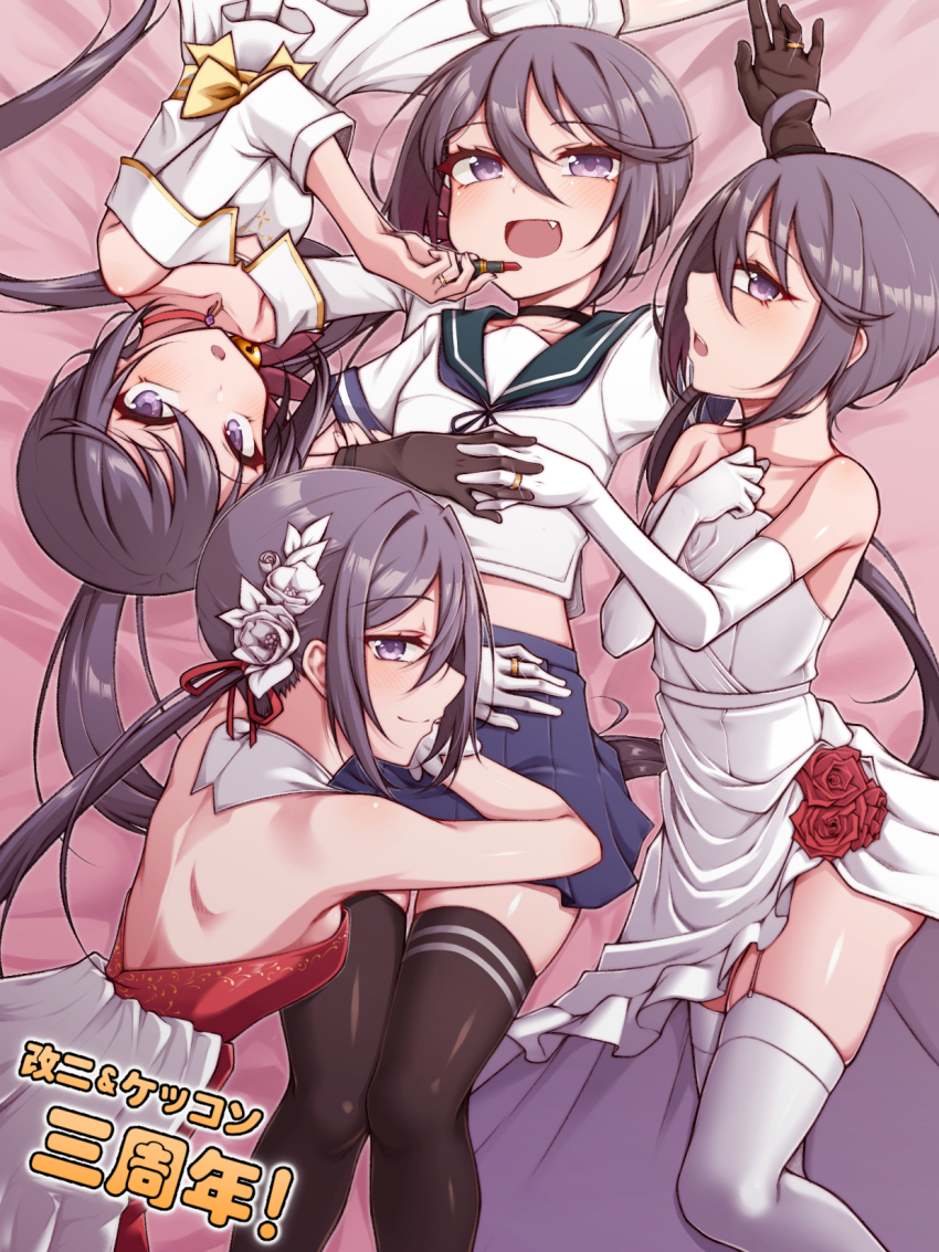 4girls, akebono_(10th_anniversary)_(kancolle), akebono_(12th_anniversary)_(kancolle), akebono_(kancolle), akebono_kai_ni_(kancolle), bell, black_gloves, black_thighhighs, blue_skirt, commentary_request, cosmetics, dress, elbow_gloves, flower, gloves, hair_bell, hair_flower, hair_ornament, highres, holding, holding_lipstick_tube, jewelry, jingle_bell, kantai_collection, lipstick_tube, long_hair, lying, miniskirt, multiple_girls, multiple_persona, on_back, on_side, on_stomach, pleated_skirt, purple_eyes, purple_hair, red_dress, ring, school_uniform, serafuku, short_sleeves, side_ponytail, skirt, smile, strapless, strapless_dress, thighhighs, very_long_hair, wedding_ring, white_dress, white_gloves, white_thighhighs, yuki_to_hana