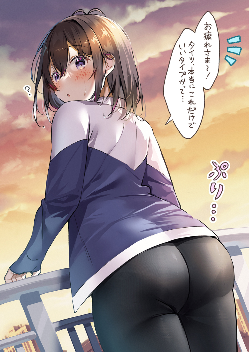 1girl, ass, blush, brown_hair, city, cloud, cloudy_sky, hair_between_eyes