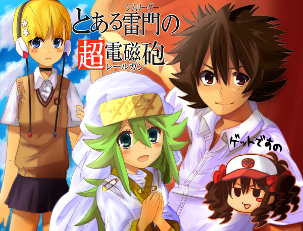 2boys, 2girls, baseball_cap, blonde_hair, blue_eyes, brown_eyes, brown_hair, cosplay