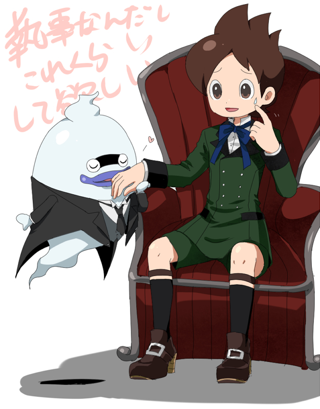 amano_keita, black_socks, bow, buttler, chair, child, ciel_phantomhive, ghost, hand_kissing, jacket, kissing_hand, kuroshitsuji, level-5, master, necktie, parody, sebastian_michaelis, shoes, shorts, sitting, socks, sweatdrop, whisper_(youkai_watch), youkai_watch