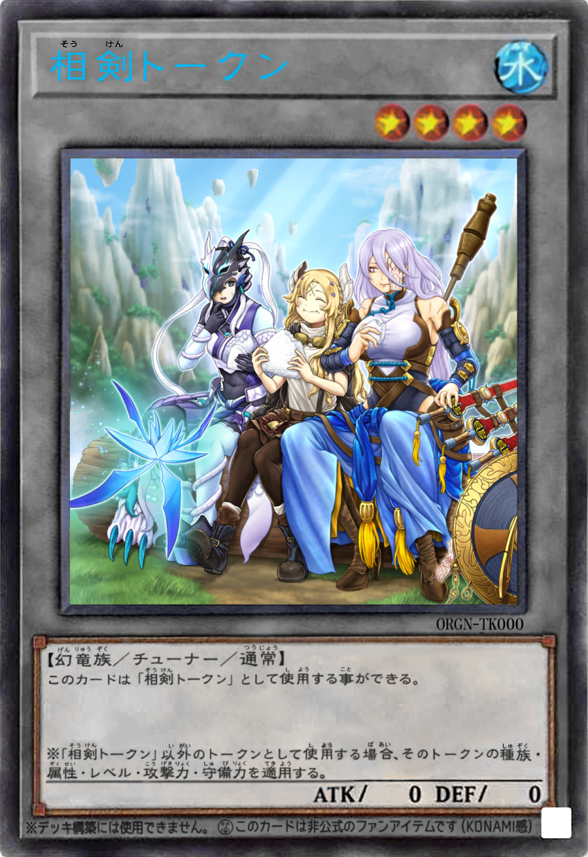 3girls, artist_name, artist_request, baggy_pants, black_bodysuit, blonde_hair, bodysuit, boots