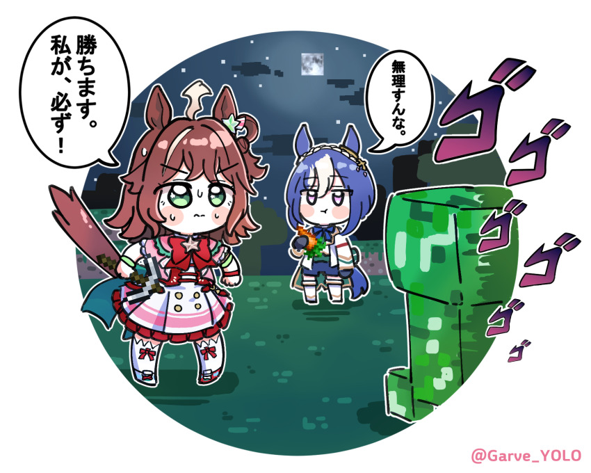 2girls, ahoge, animal_ears, blue_eyes, blush, braid, carrot, cesario_(future_weaver)_(umamusume)