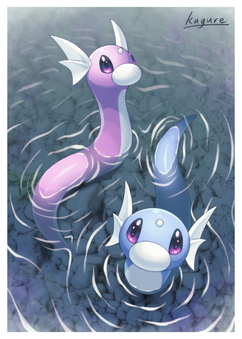 absurdres, alternate_color, animal_focus, border, commentary_request, dratini, gen_1_pokemon, highres