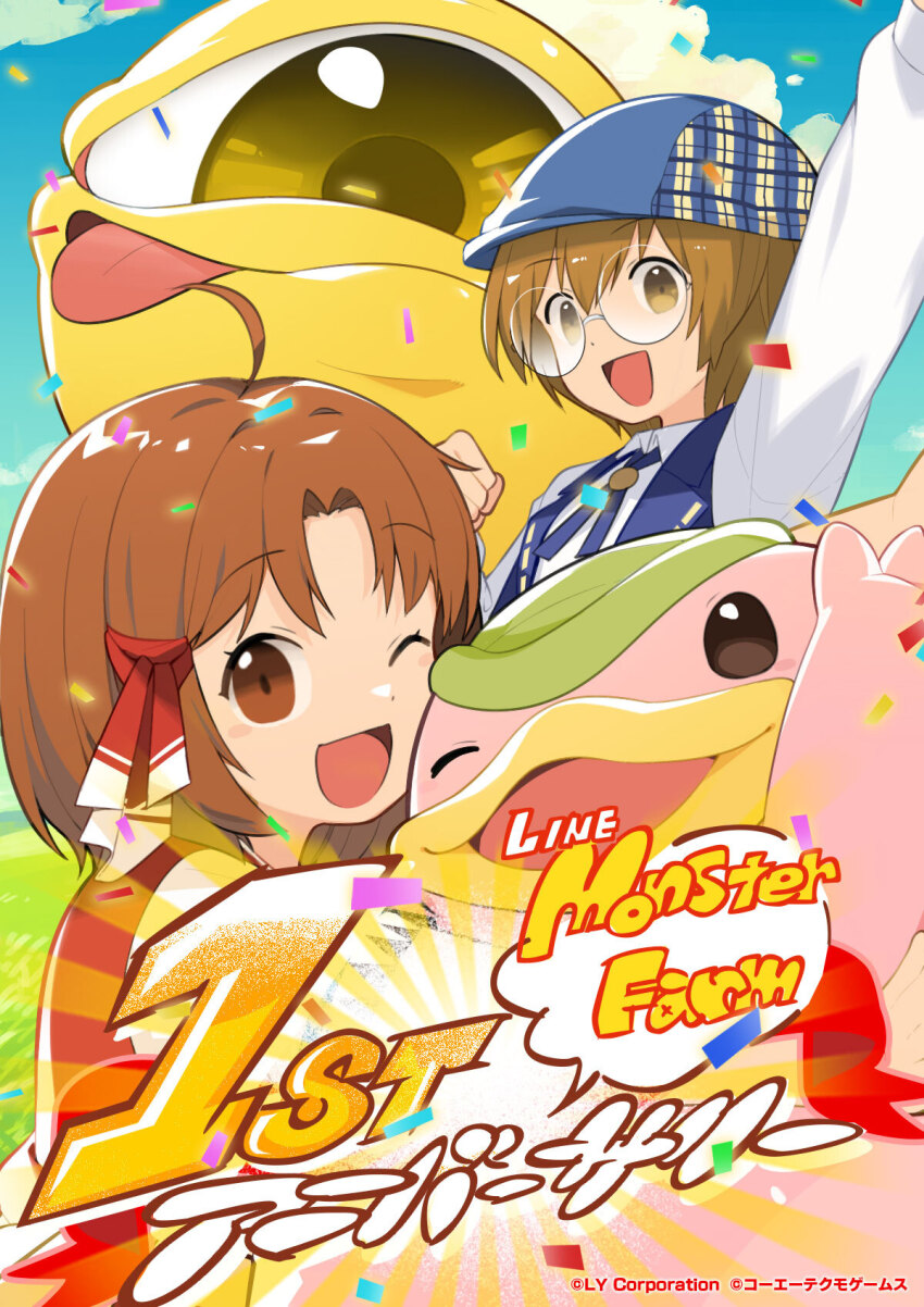 beak, highres, line:_monster_farm, looking_at_viewer, mocchi_(monster_farm), monster_(monster_farm), monster_farm, official_art, one_eye_closed, poltz, smile, tabitha_(monster_farm), wink