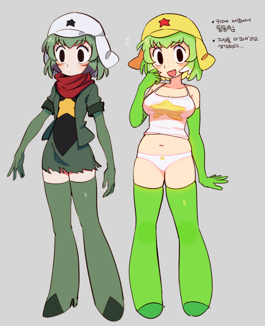 2girls, :3, black_eyes, blush, boots, breasts, character_request, closed_mouth, collarbone, elbow_gloves, expressionless, flying_sweatdrops, gloves, green_footwear, green_gloves, highres, kemono_friends, keroro, keroro_(kemono_friends), keroro_gunsou, kojirou_(mesurf1), korean_text, large_breasts, looking_at_viewer, multiple_girls, open_mouth, panties, personification, short_hair, smile, tank_top, thigh_boots, translation_request, underwear, white_panties