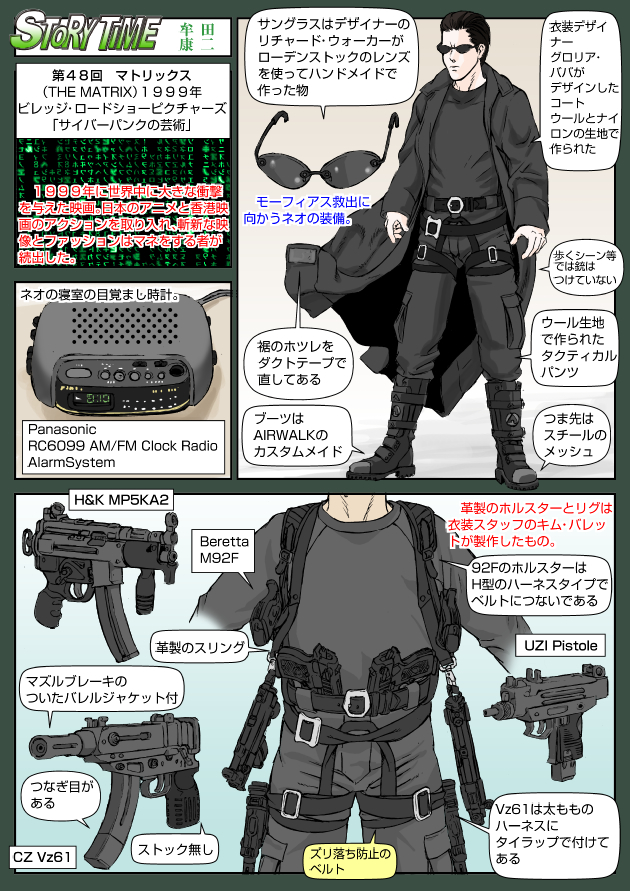 1boy, alarm_clock, beretta, beretta_92, beretta_92f, binary, black_hair, ceska_zbrojovka_uhersky_brod