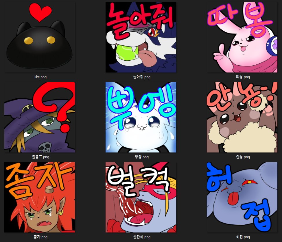 botamon, cutemon, digimon, digimon_(creature), emoji, emoticon, flamon, loogamon