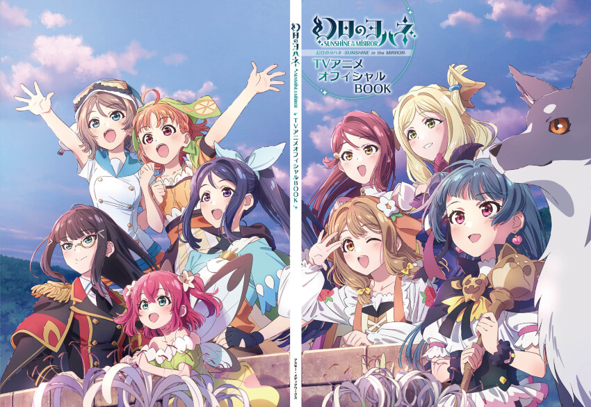 6+girls, absurdres, black_capelet, black_hair, blonde_hair, blue_eyes, blue_hair, blue_sky