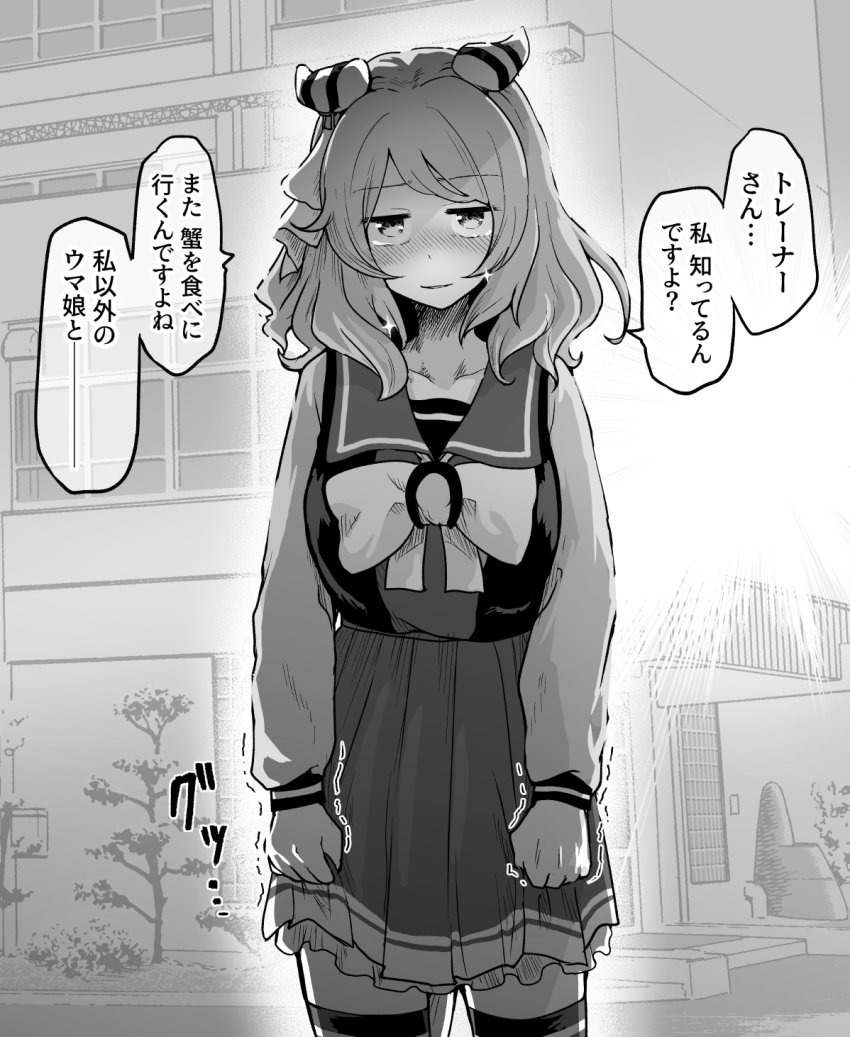 1girl, animal_ears, baka-man, blurry, blurry_background, blush, breasts, commentary_request