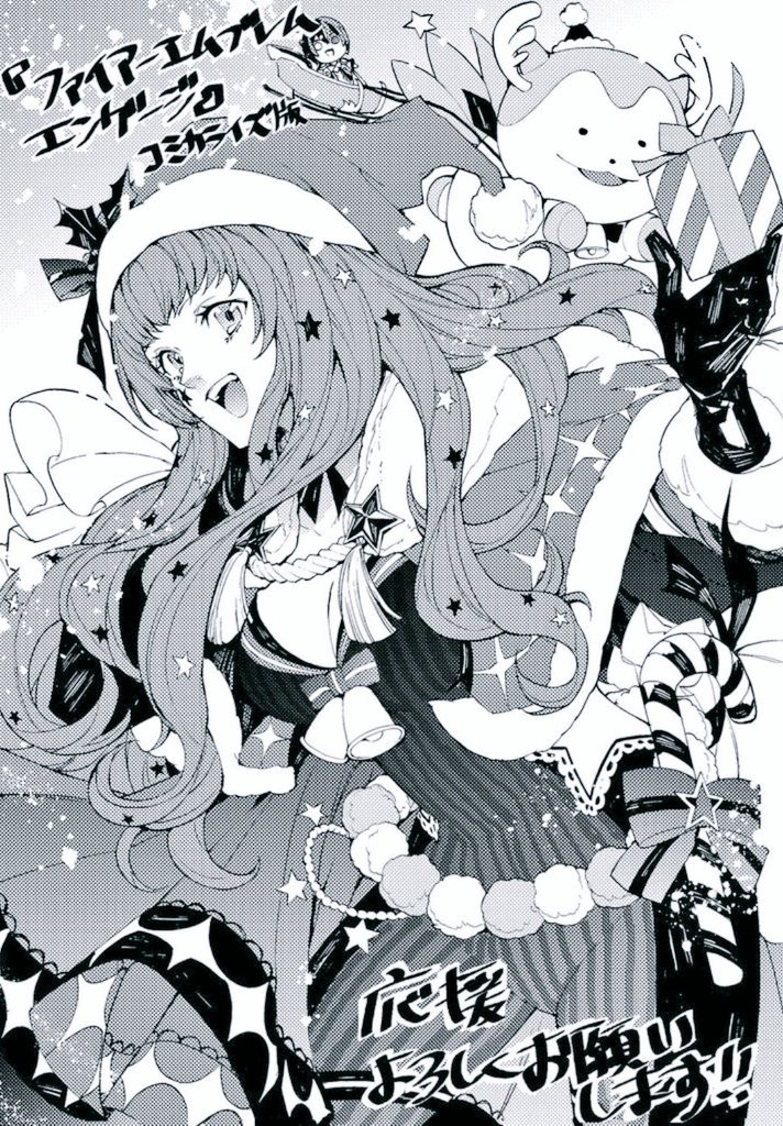 1girl, bodysuit, candy, candy_cane, christmas, cowboy_shot, fire_emblem, fire_emblem_engage, food, gift, greyscale, hair_ornament, hat, holding, konnichi_warou, long_hair, monochrome, nintendo, open_mouth, santa_hat, smile, sommie_(fire_emblem), star_(symbol), teeth, upper_teeth_only, vertical-striped_bodysuit, yunaka_(fire_emblem), yunaka_(spirited_envoy)_(fire_emblem)