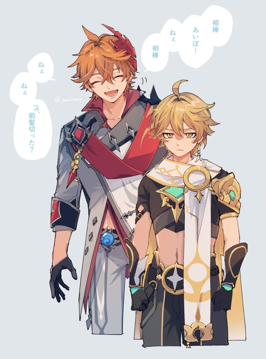 2boys, :d, ^_^, aether_(genshin_impact), ahoge, arm_guards, artist_name, black_gloves