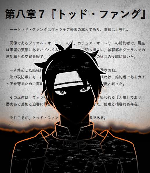 light_novel, re:zero_kara_hajimeru_isekai_seikatsu, rezero, tagme, todd_fang