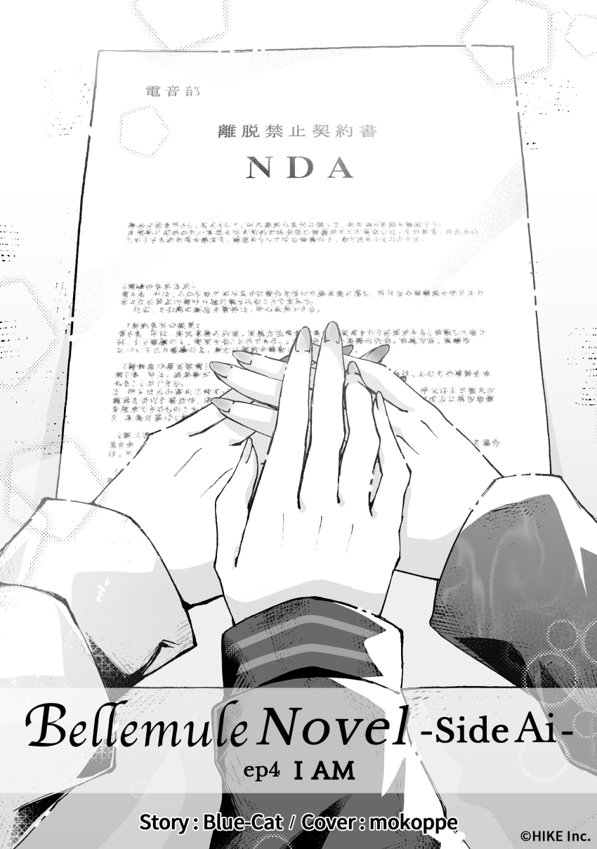 3girls, absurdres, ai_(denonbu), commentary_request, copyright_notice, denonbu, fingernails, greyscale