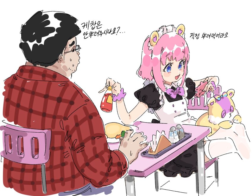 1boy, 1girl, :d, amauri_miruki, animal_ears, apron, bear_ears, black_dress