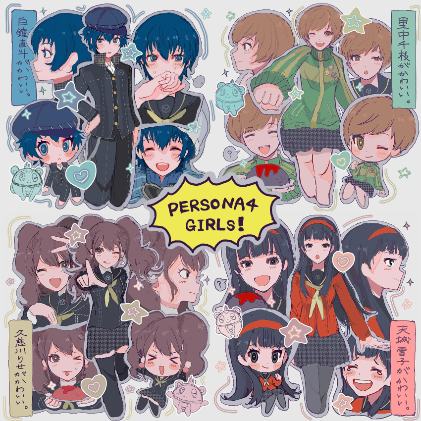 >_o, ..., 4girls, :d, :p, ;q, ?, ^_^