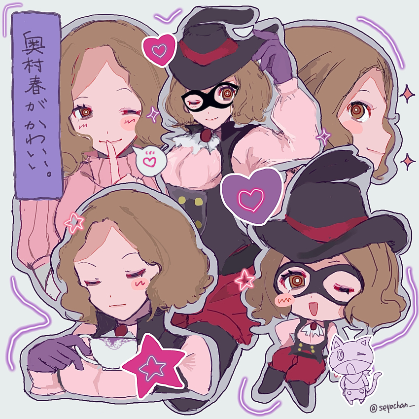 1girl, :d, absurdres, adjusting_clothes, adjusting_headwear, artist_name, ascot, black_boots, black_headwear, blush, boots, brown_eyes, brown_hair, chibi, closed_eyes, closed_mouth, cropped_legs, cup, gloves, grey_outline, hat, hat_feather, heart, highres, holding, holding_cup, index_finger_raised, long_sleeves, looking_at_viewer, mask, morgana_(persona_5), multiple_views, noir_(persona_5), okumura_haru, one_eye_closed, open_mouth, outline, pants, persona, persona_5, pink_shirt, pink_sweater, puffy_pants, purple_gloves, red_pants, ribbed_sweater, seyochan, shirt, short_hair, short_sleeves, simple_background, smile, star_(symbol), sweater, teacup, twitter_username, u_u, underbust, white_ascot, white_background