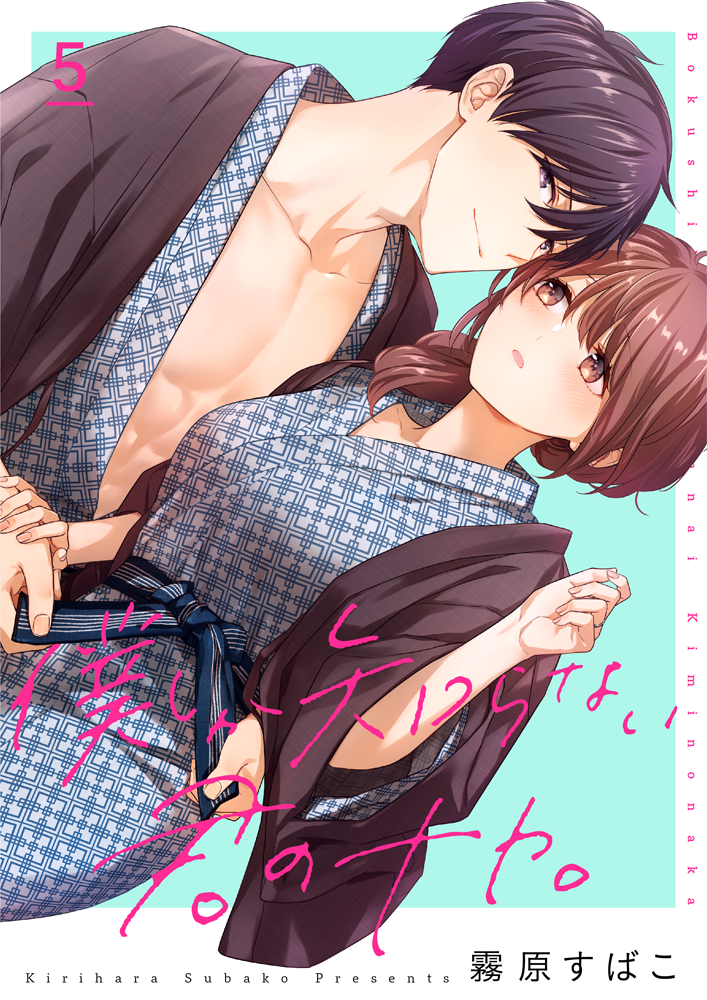 1boy, 1girl, artist_name, black_hair, brown_eyes, brown_hair, cover, hand_up
