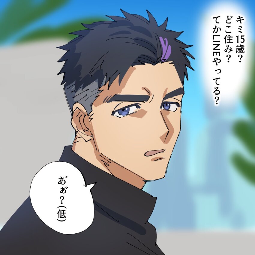 1boy, bara, black_hair, blue_eyes, bucchigiri?!, domo_(domo_kizusuki), gakuran, hair_slicked_back, highres, male_focus, multicolored_hair, neck_tattoo, open_mouth, outa_tahide, purple_hair, school_uniform, short_hair, solo, speech_bubble, streaked_hair, tattoo, thick_eyebrows, translated, undercut, upper_body