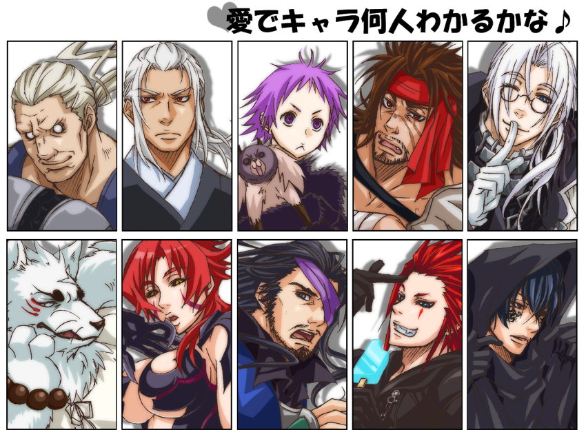 00s, 2girls, 6+boys, 8_of_my_10_favorite_characters, :<, abel_nightroad, amaha_masane, annotated, applemac, axel, bandana, batou_(gits), black_coat_(kingdom_hearts), black_sclera, blue_eyes, blue_hair, brown_hair, character_request, colored_sclera, crossover, dorohedoro, ebisu_(dorohedoro), eyepatch, facial_hair, fairy_tail, fang, final_fantasy, final_fantasy_x, food, ghost_in_the_shell, gingitsune_(ochiai_sayuri), gintarou, glasses, headband, hood, ice_cream, jecht, juuni_kokuki, kikurage_(dorohedoro), king_tai_(juuni_kokuki), kingdom_hearts, multiple_boys, multiple_drawing_challenge, multiple_girls, one_eye_closed, purple_hair, red_eyes, red_hair, shin_sangoku_musou, smile, tattoo, thick_eyebrows, trinity_blood, ultra_baroque_deprogrammer, white_hair, wink, witchblade, xiahou_dun_(shin_sangoku_musou), yellow_eyes
