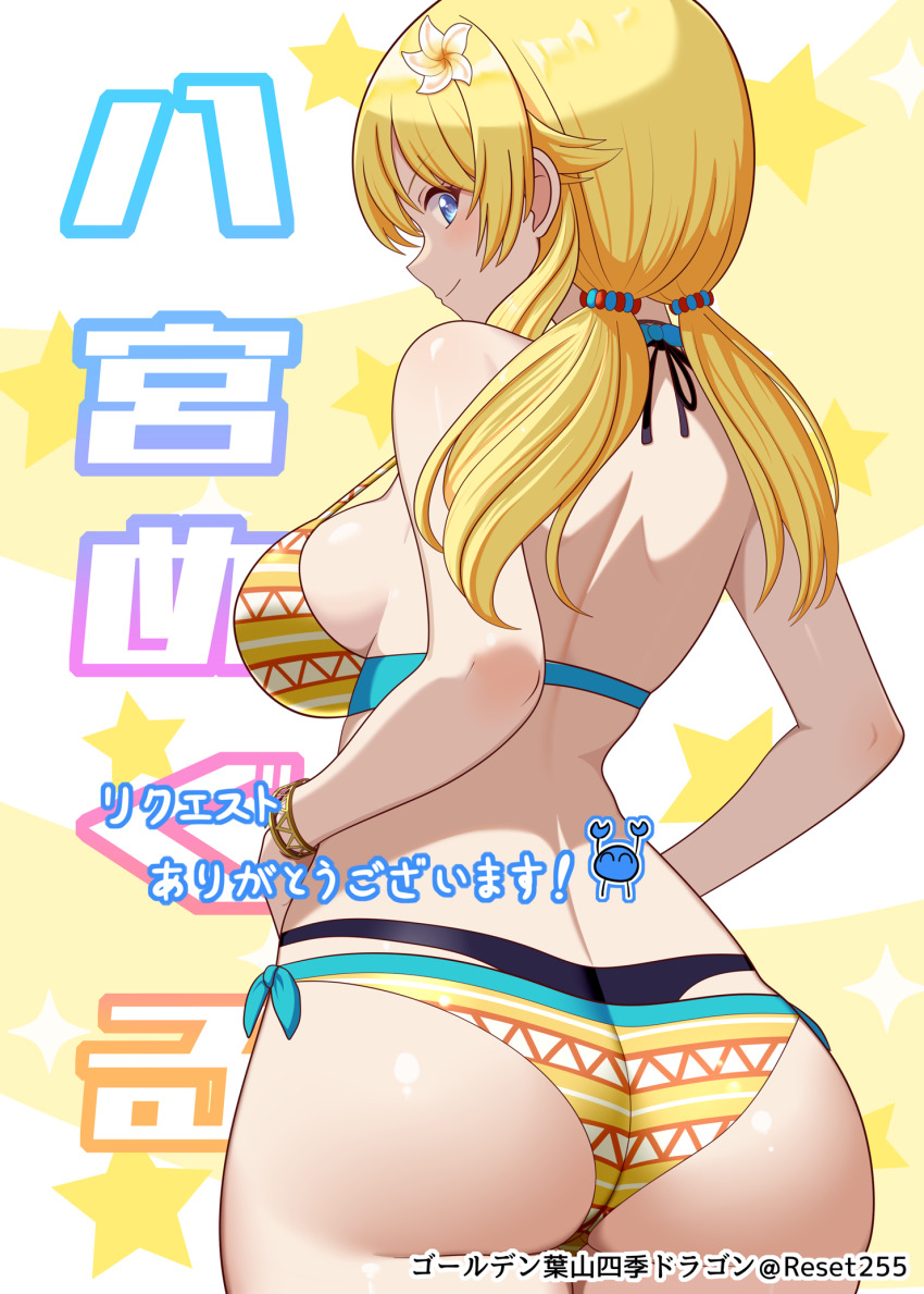 1girl, ass, back, bare_shoulders, bikini, blonde_hair, blue_eyes, blush