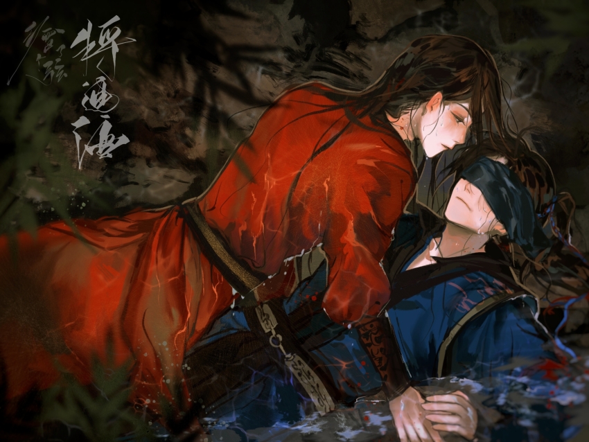 2boys, blindfold, blood, blue_hanfu, blue_ribbon, blurry, blush, brown_eyes, brown_hair, chinese_clothes, chinese_commentary, closed_mouth, depth_of_field, expressionless, hair_ribbon, hand_on_another's_hand, hanfu, high_ponytail, highres, huixian97, long_hair, long_sleeves, looking_at_another, male_focus, multiple_boys, outdoors, partially_submerged, plant, ponytail, qiang_jin_jiu, red_hanfu, ribbon, rock, sash, shen_zechuan, water, wet, wet_clothes, wet_hair, xiao_chiye, yaoi