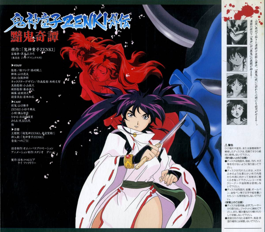 1990s_(style), 1boy, 3girls, bare_legs, black_eyes, bracelet, breasts, character_request