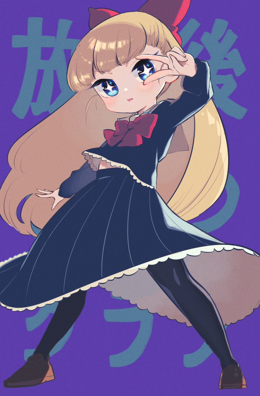 +_+, 1girl, arigasaki_chitose, black_pantyhose, black_shirt, black_skirt, blonde_hair, blue_eyes, bow, brown_footwear, full_body, furukawa_raku, hair_bow, highres, houkago_himitsu_club, long_sleeves, looking_at_viewer, midriff_peek, pantyhose, purple_background, red_bow, shirt, skirt, solo