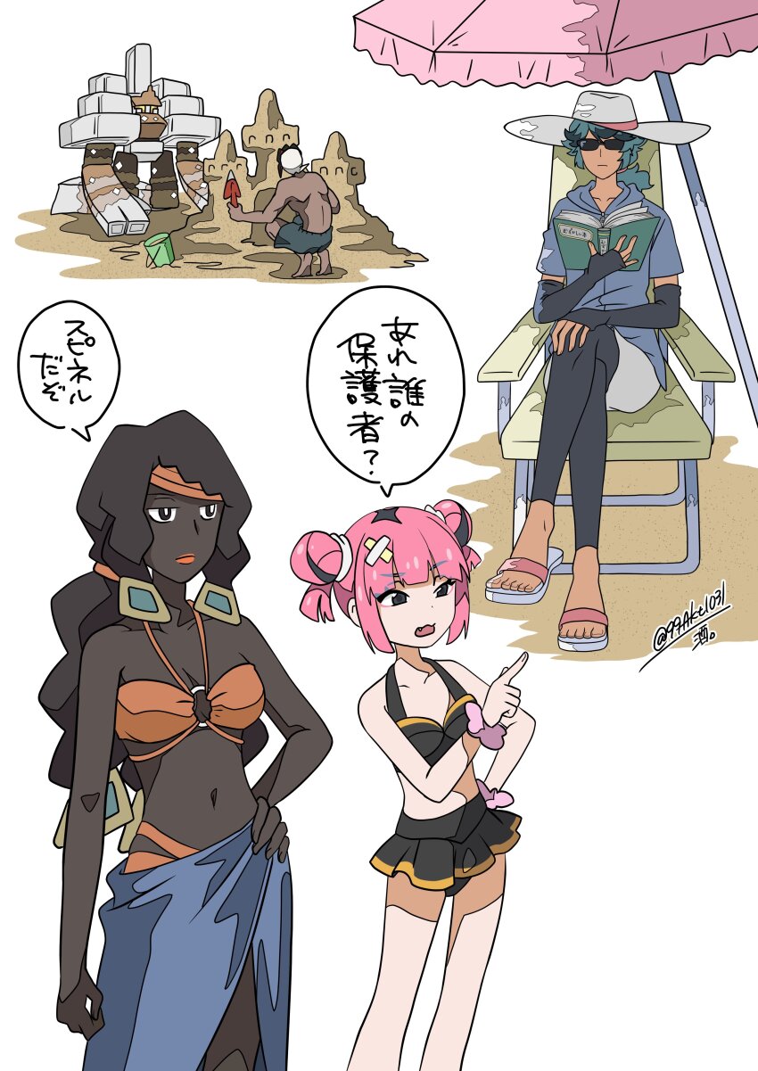 2boys, 2girls, 99akt1031, absurdres, arm_at_side, beach_umbrella, bikini, book, breasts, bright_pupils, building_sand_sculpture, chalce_(pokemon), cleavage, closed_mouth, coral_(pokemon), crossed_legs, dark-skinned_female, dark_skin, double_bun, elbow_gloves, fingerless_gloves, garganacl, gloves, hair_bun, hand_on_own_hip, hand_up, hat, highres, holding, holding_book, index_finger_raised, leggings, long_hair, medium_breasts, multiple_boys, multiple_girls, navel, nintendo, orange_bikini, pink_hair, pokemon, pokemon_(anime), pokemon_(creature), pokemon_horizons, reading, sand, sand_castle, sand_sculpture, sandals, sarong, scrunchie, sidian_(pokemon), sitting, small_breasts, speech_bubble, spinel_(pokemon), sun_hat, swimsuit, toes, translation_request, twitter_username, umbrella, white_pupils, wrist_scrunchie