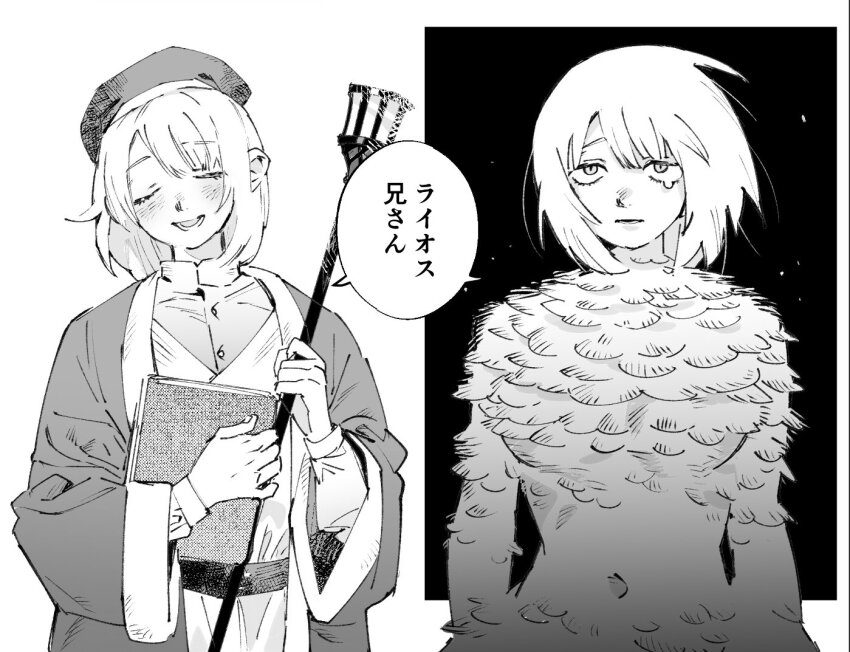 1girl, belt, beret, black_background, blunt_bangs, book, chimera, closed_eyes, commentary, dress, dungeon_meshi, falin_touden, falin_touden_(chimera), falin_touden_(tallman), feathers, furrowed_brow, greyscale, hat, holding, holding_book, holding_staff, jacket, kyou_zuki, light_blush, looking_at_viewer, medium_hair, monochrome, monster_girl, open_clothes, open_jacket, shirt, sidelocks, simple_background, slit_pupils, smile, speech_bubble, spoilers, staff, tearing_up, translated, upper_body, white_background, wide_sleeves