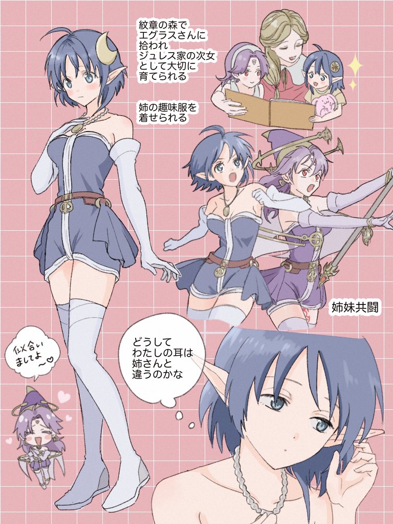 3girls, aged_down, aihi, bare_shoulders, blonde_hair, blue_eyes, blue_hair, breasts, cape, celine_jules, closed_mouth, cosplay, crescent, crescent_hair_ornament, earrings, elbow_gloves, facial_mark, forehead_mark, gloves, hair_ornament, hat, jewelry, long_hair, medium_breasts, mother_and_child, mother_and_daughter, multiple_girls, necklace, open_mouth, parent_and_child, pointy_ears, purple_hair, purple_skirt, rena_lanford, short_hair, skirt, smile, star_ocean, star_ocean:_the_second_story, tattoo, thighhighs