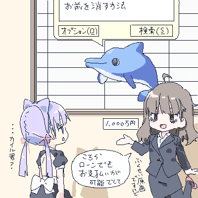 2girls, ahoge, animal_ear_hairband, animal_ears, arms_at_sides, bags_under_eyes, bare_back, black_jacket