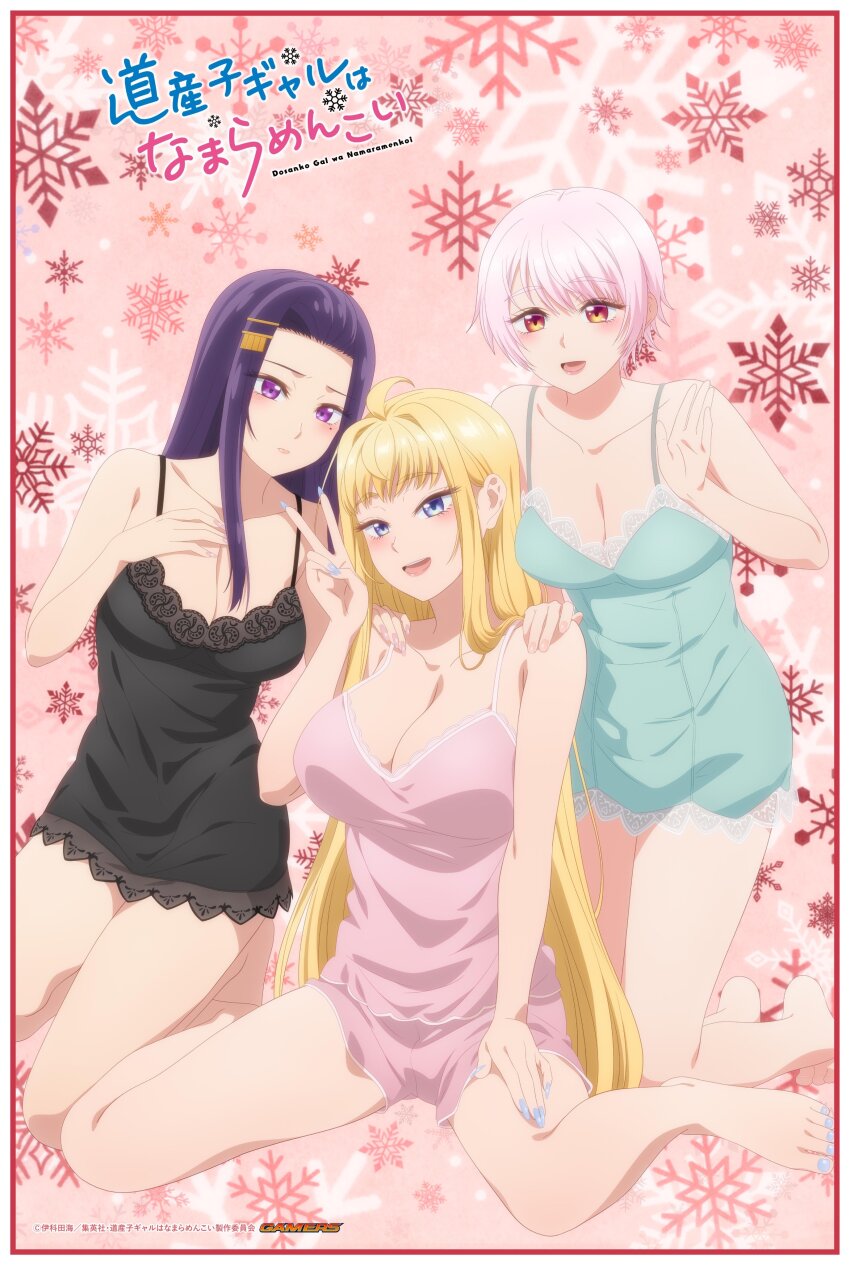 3girls, absurdres, ahoge, akino_sayuri, babydoll, bare_shoulders, barefoot, black_babydoll, blonde_hair, blue_babydoll, blue_nails, blush, border, breasts, cleavage, closed_mouth, collarbone, copyright_logo, copyright_name, copyright_notice, dosanko_gal_wa_namaramenkoi, fake_nails, frilled_babydoll, fuyuki_minami, hair_behind_ear, hair_ornament, hairclip, hand_on_another's_shoulder, hand_on_own_chest, hand_up, highres, kneeling, large_breasts, logo, long_hair, looking_at_viewer, multiple_girls, nail_polish, natsukawa_rena, official_art, open_mouth, pink_babydoll, pink_hair, pink_shorts, purple_eyes, purple_hair, red_border, red_eyes, short_hair, shorts, sitting, smile, toenail_polish, toenails, v, wariza, waving