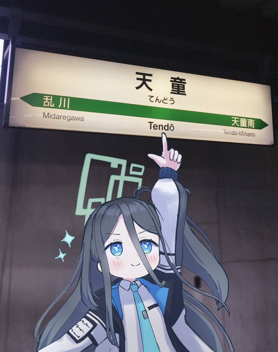 >:), 1girl, aris_(blue_archive), arm_up, blue_archive, blue_eyes, blue_necktie, blush