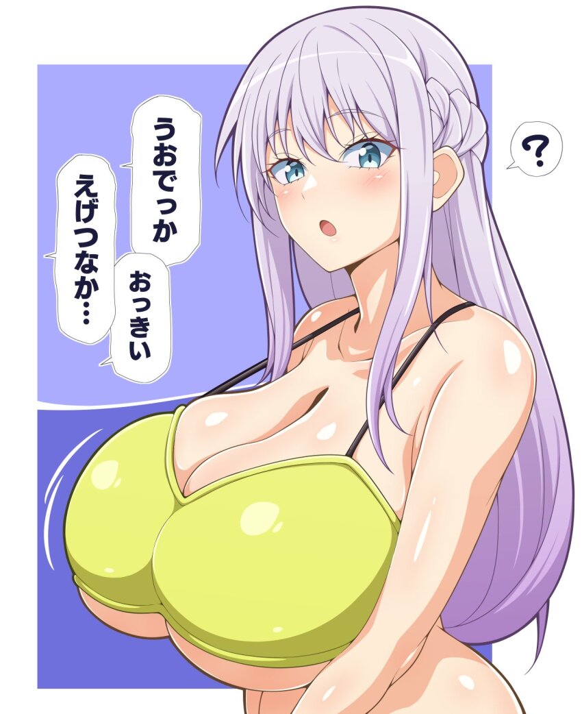 1girl, ?, alternate_breast_size_(larger), bare_shoulders, bikini, blue_eyes, blush, braid