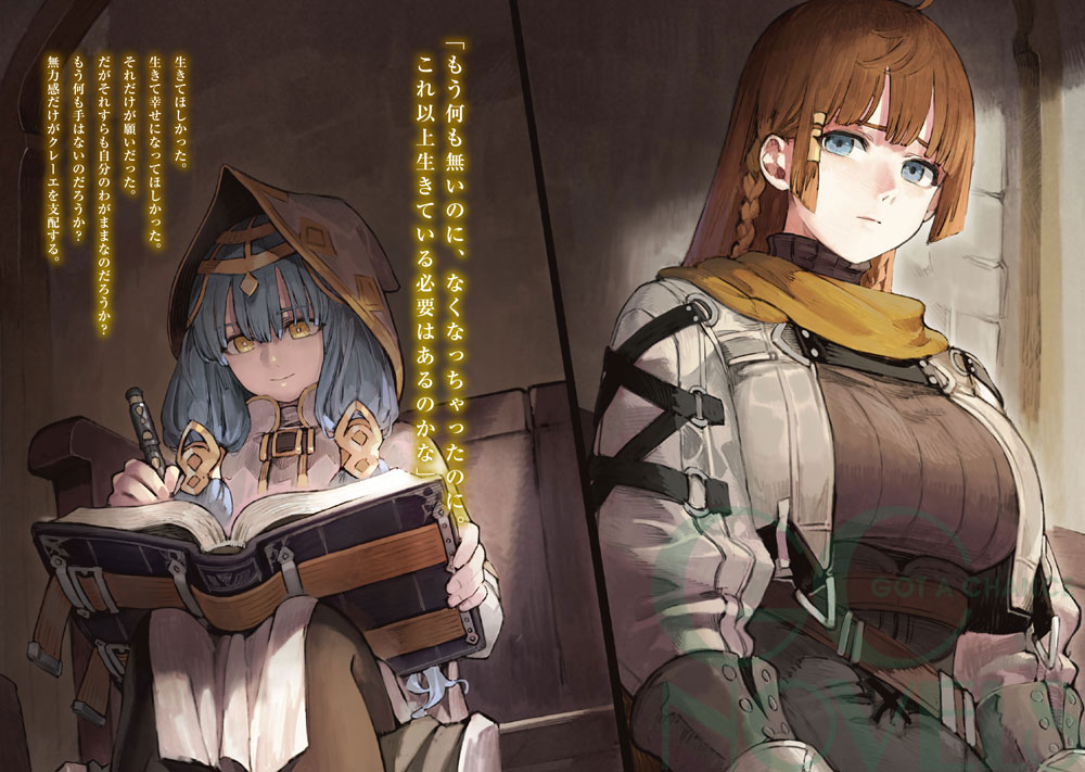 2girls, black_pantyhose, blue_eyes, blue_hair, book, braid, breasts, brown_hair, brown_scarf, brown_sweater, character_request, closed_mouth, cropped_jacket, gold_trim, hair_ornament, hair_tubes, holding, holding_pen, hood, hood_up, hooded_robe, isekai_mokushiroku_mynoghra, jacket, jun_(navigavi), kraehe_imlerith, large_breasts, long_hair, long_sleeves, looking_at_object, looking_at_viewer, looking_down, lytrain_nerim_quartz, multiple_girls, novel_illustration, official_art, open_book, open_clothes, open_jacket, pantyhose, pelvic_curtain, pen, robe, scarf, second-party_source, sitting, sweater, translation_request, turtleneck, turtleneck_sweater, vambraces, watermark, white_jacket, white_robe, yellow_eyes