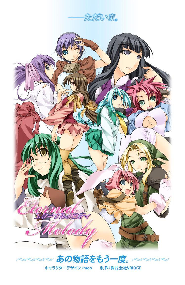 adjusting_eyewear, animal_ears, april_fools, atelier-moo, black_eyes, black_hair, blonde_hair, blue_eyes, blue_hair, braid, breasts, brown_hair, charat_sieles, dress, eternal_melody, everyone, glasses, gloves, green_eyes, green_hair, karen_lekakis, kurenai_wakaba, large_breasts, lila_maim, long_hair, long_sleeves, mayer_staicia, miniskirt, multiple_girls, one_eye_closed, open_mouth, ponytail, purple_eyes, purple_hair, rabbit_ears, rabbit_tail, red_eyes, red_hair, ribbon, round_eyewear, short_hair, simple_background, skirt, smile, tail, tina_harvel, wendy_miseria, white_background, yang-yun