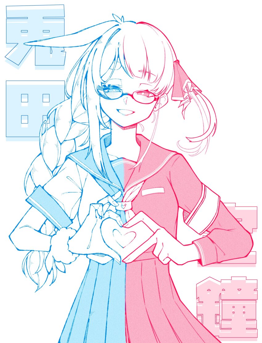 2girls, absurdres, animal_ears, armband, artist_collaboration, blush, braid, glasses