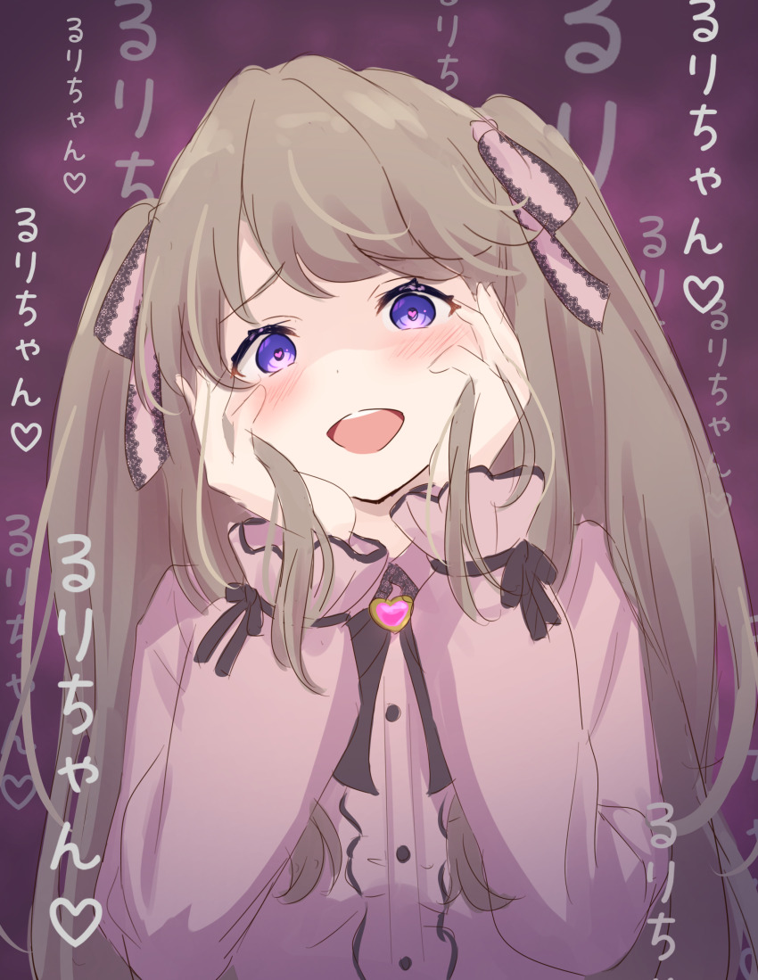 1girl, absurdres, blush, brown_hair, frilled_shirt, frills, fujishima_megumi, hair_ribbon