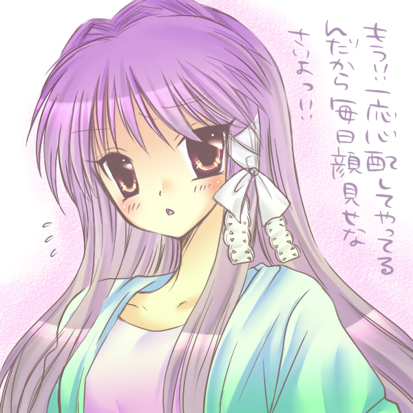 00s, 1girl, :o, blush, casual, clannad, female_focus, flying_sweatdrops, fujibayashi_kyou, hair_ribbon, kirarin, long_hair, looking_at_viewer, open_mouth, purple_eyes, purple_hair, ribbon, solo, translation_request, tress_ribbon