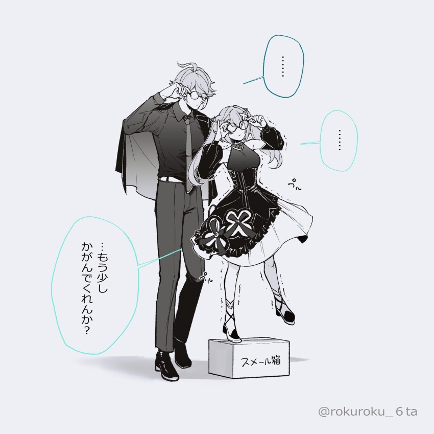 ..., 1boy, 1girl, adjusting_eyewear, alhaitham_(genshin_impact), alternate_costume, balancing, bare_shoulders