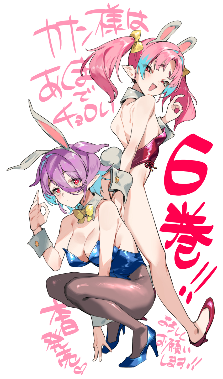 2girls, :d, absurdres, animal_ears, bare_legs, bare_shoulders, blue_footwear, blue_hair, blue_leotard, blush, bow, bowtie, brown_pantyhose, commentary_request, detached_collar, fake_animal_ears, full_body, hair_between_eyes, highres, kanan-sama_wa_akumade_choroi, kanan_(kanan-sama), legs, leotard, looking_at_viewer, miel_(kanan-sama), multicolored_hair, multiple_girls, nonco, open_mouth, pantyhose, pink_hair, playboy_bunny, purple_hair, rabbit_ears, red_eyes, red_footwear, shoes, short_hair, simple_background, smile, squatting, standing, strapless, strapless_leotard, thighs, twintails, two-tone_hair, white_background, yellow_bow, yellow_bowtie